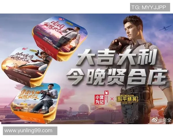 热议和平精英LNG技术变革如何推动游戏行业的新发展与未来趋势